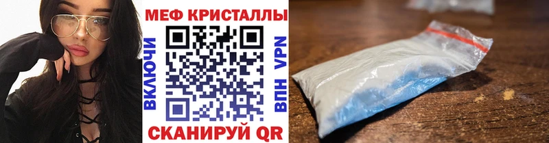 Купить наркотик аптеки Плёс Alpha-PVP  Меф мяу мяу  ГАШИШ  Бошки Шишки 