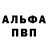 МДМА молли BAIT_ MC