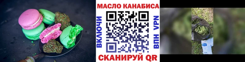 MEGA сайт darknet телеграм Cannafood марихуана Плёс