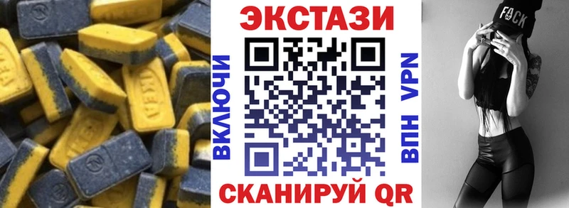 Экстази XTC  магазин    Плёс 