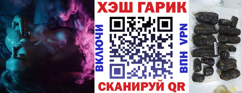 ГАШИШ ice o lator  купить наркотик  Плёс 