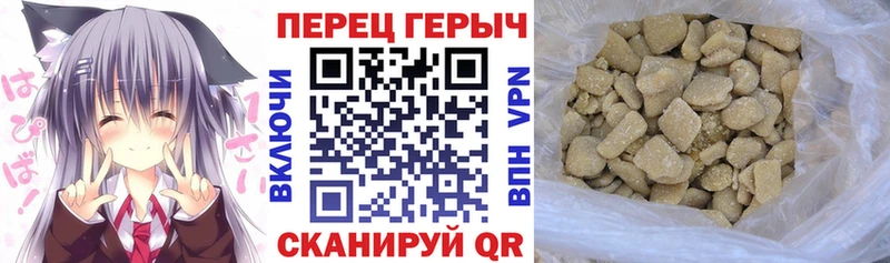 где найти наркотики Плёс ГЕРОИН белый