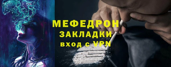 кристаллы Зеленодольск