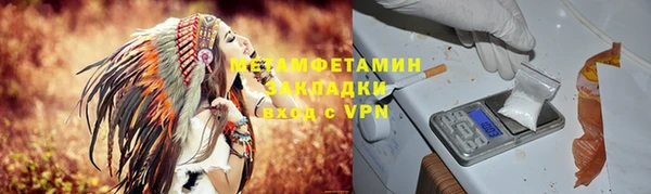 ALPHA-PVP Инсар