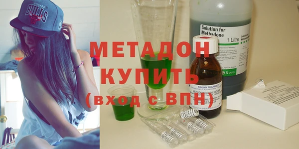 бутик Зеленокумск