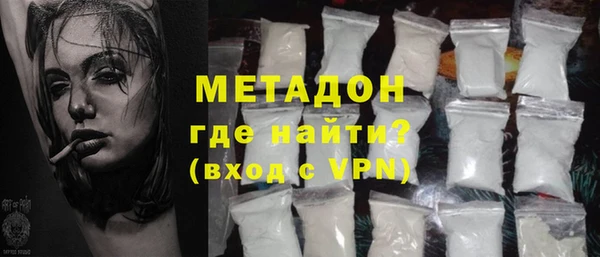 бутик Зеленокумск