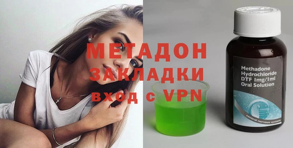 ALPHA-PVP Инсар