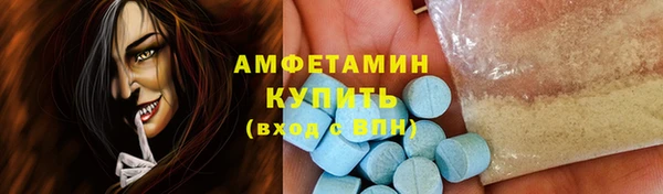 бутик Зеленокумск