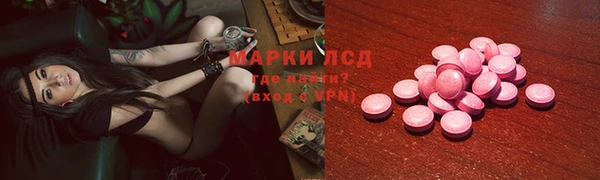 кристаллы Зеленодольск