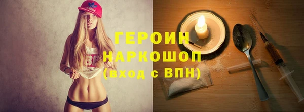 бутик Зеленокумск