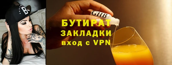 бутик Зеленокумск
