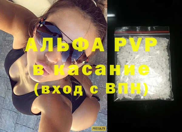 винт Медногорск