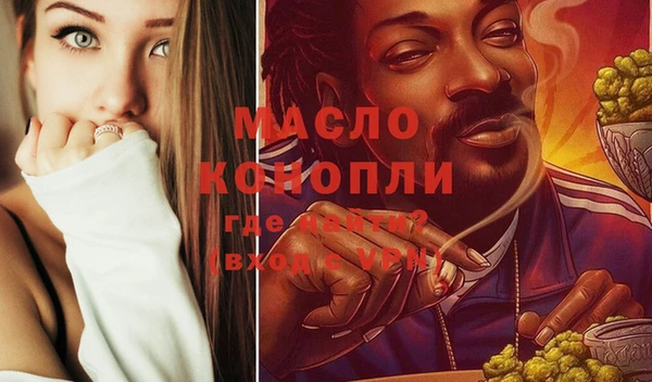 кристаллы Зеленодольск