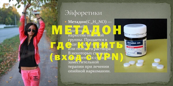 спиды Мегион