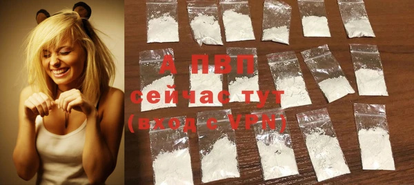 ALPHA-PVP Инсар
