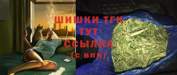 бутик Зеленокумск
