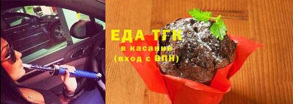 бутик Зеленокумск