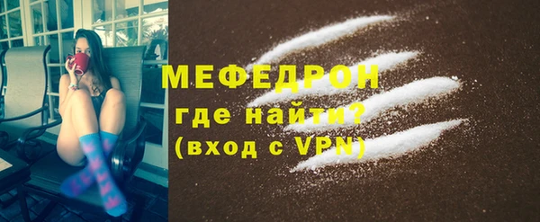 ALPHA-PVP Инсар