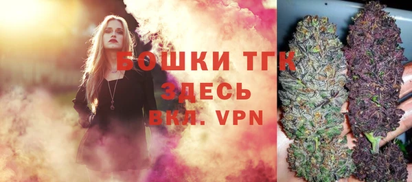 кристаллы Зеленодольск