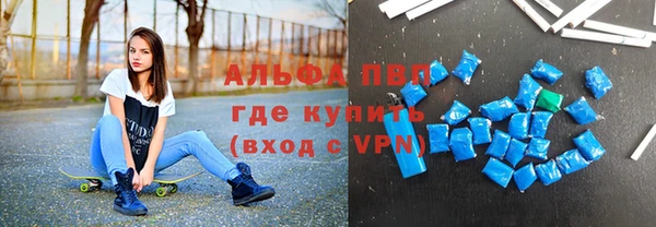 кристаллы Зеленодольск