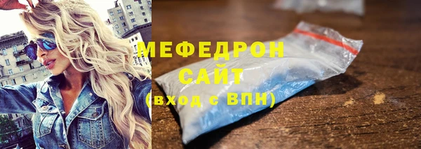 круглые Навашино