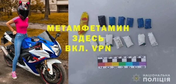 бутик Зеленокумск