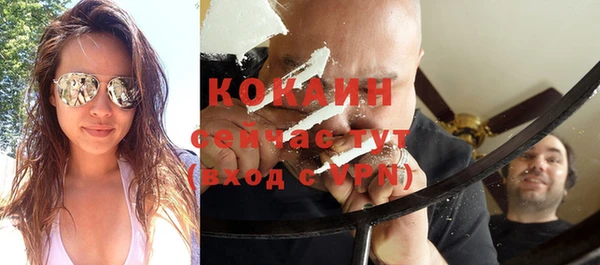 кристаллы Зеленодольск