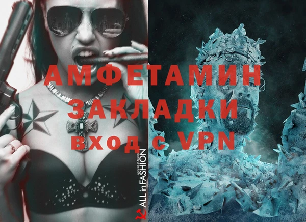 бутик Зеленокумск