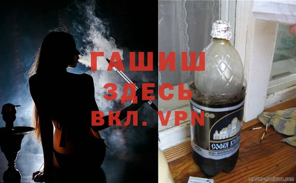соль курить ск Наволоки