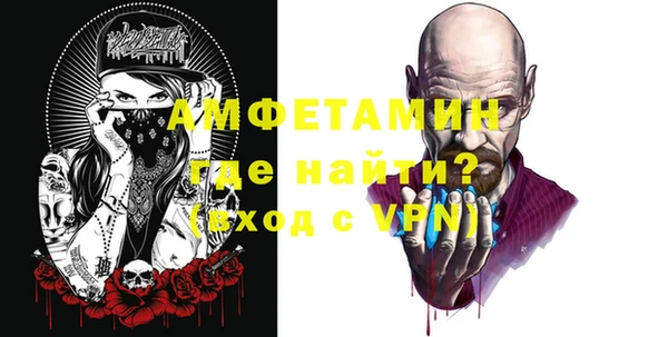 бутик Зеленокумск