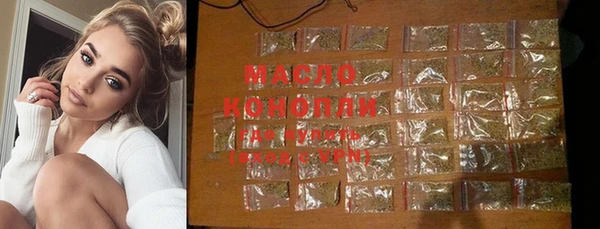 кристаллы Зеленодольск