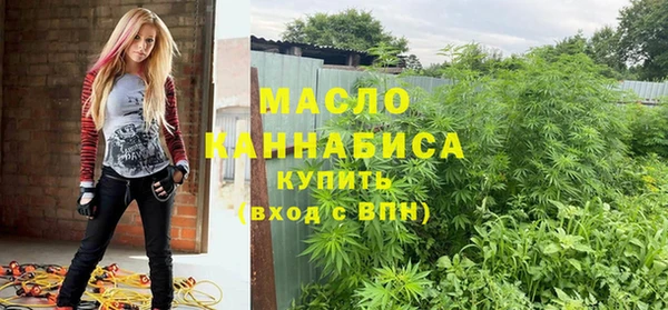 ALPHA-PVP Инсар