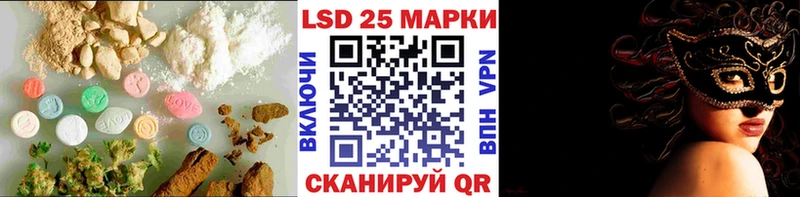 LSD-25 экстази ecstasy  что такое наркотик  Плёс 
