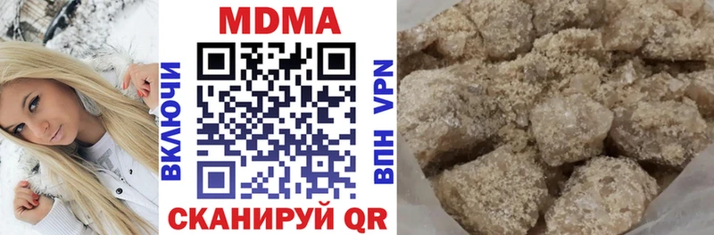 МДМА Molly  Плёс 