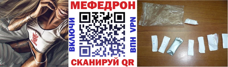наркота  Плёс  МЕФ кристаллы 