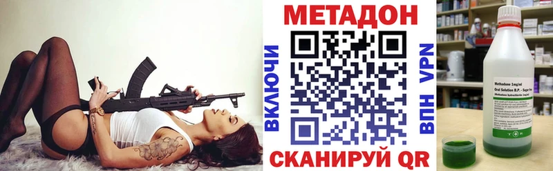 Метадон мёд Плёс