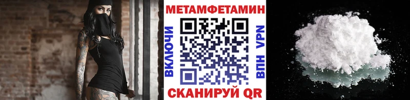 shop наркотические препараты  Плёс  Метамфетамин витя 