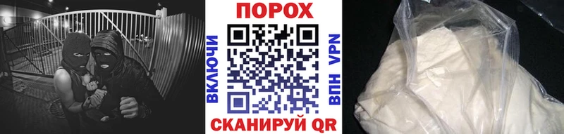 Первитин пудра Плёс