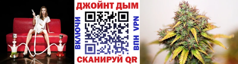 МАРИХУАНА планчик где купить наркоту Плёс